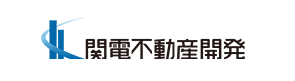 関電不動産開発